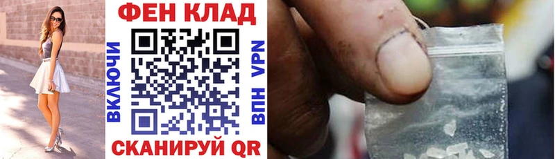 купить   Ефремов  Амфетамин 97% 
