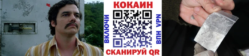 Cocaine Эквадор Ефремов