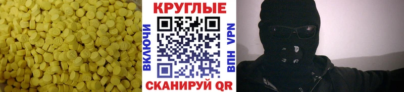 Ecstasy 99%  кракен вход  Ефремов 
