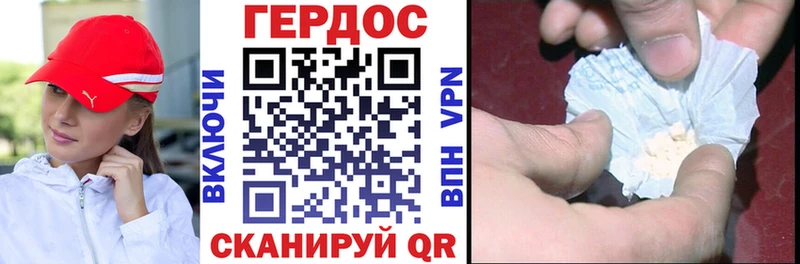 что такое наркотик  Ефремов  Героин Афган 