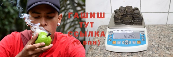 герыч Алзамай