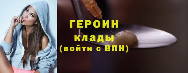 метамфетамин Рославль