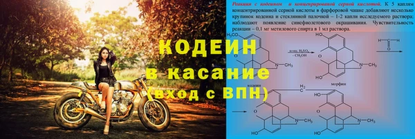 герыч Алзамай