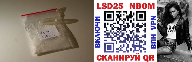 LSD-25 экстази кислота Ефремов