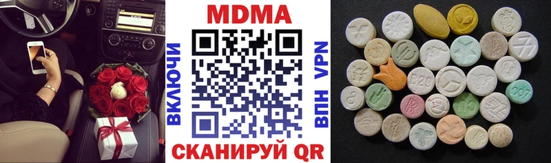 MDMA crystal  Ефремов 