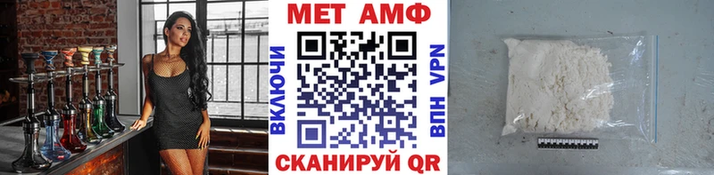 Метамфетамин кристалл  Ефремов 