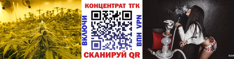 ТГК жижа  как найти закладки  Ефремов 